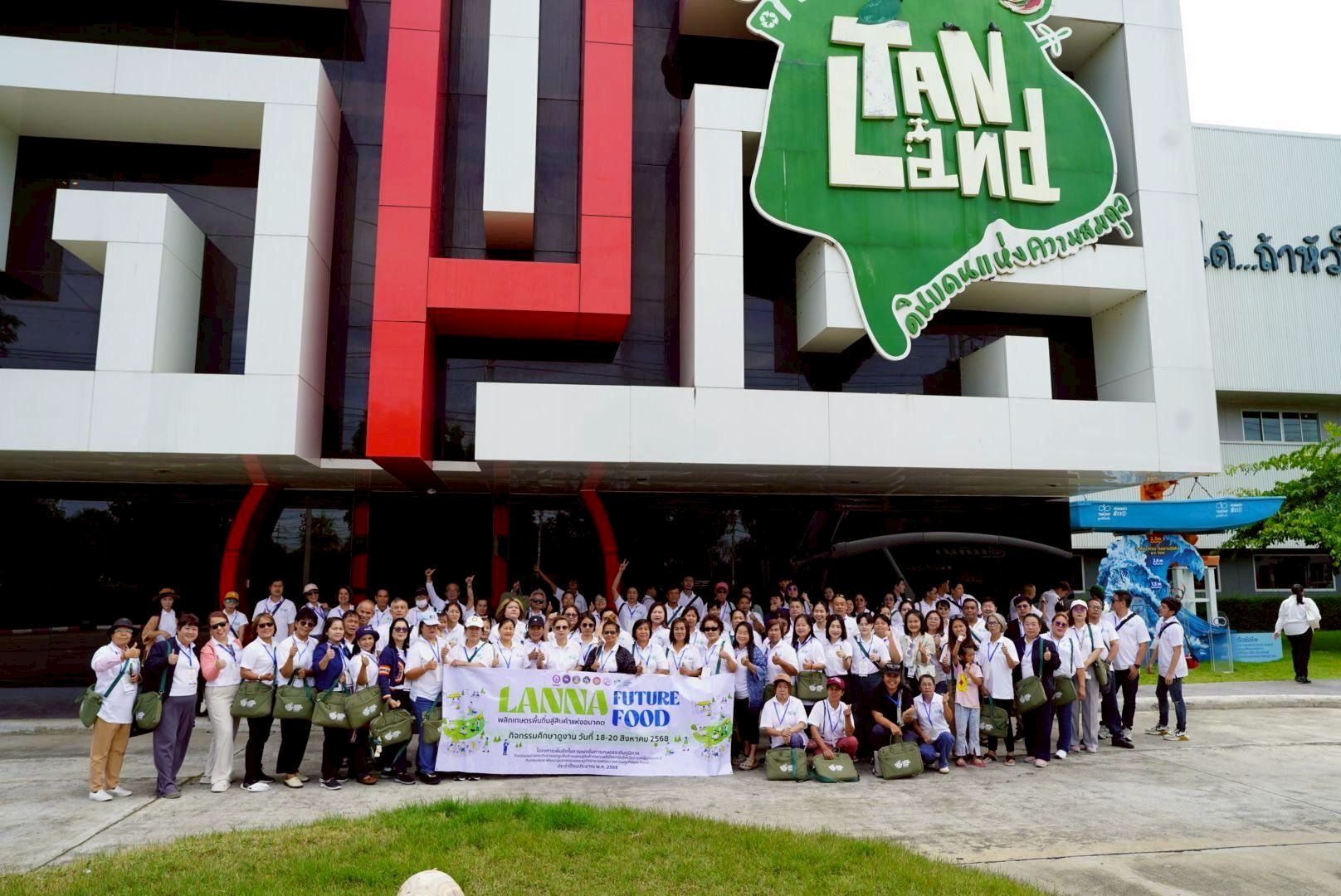 lanna future food 2025