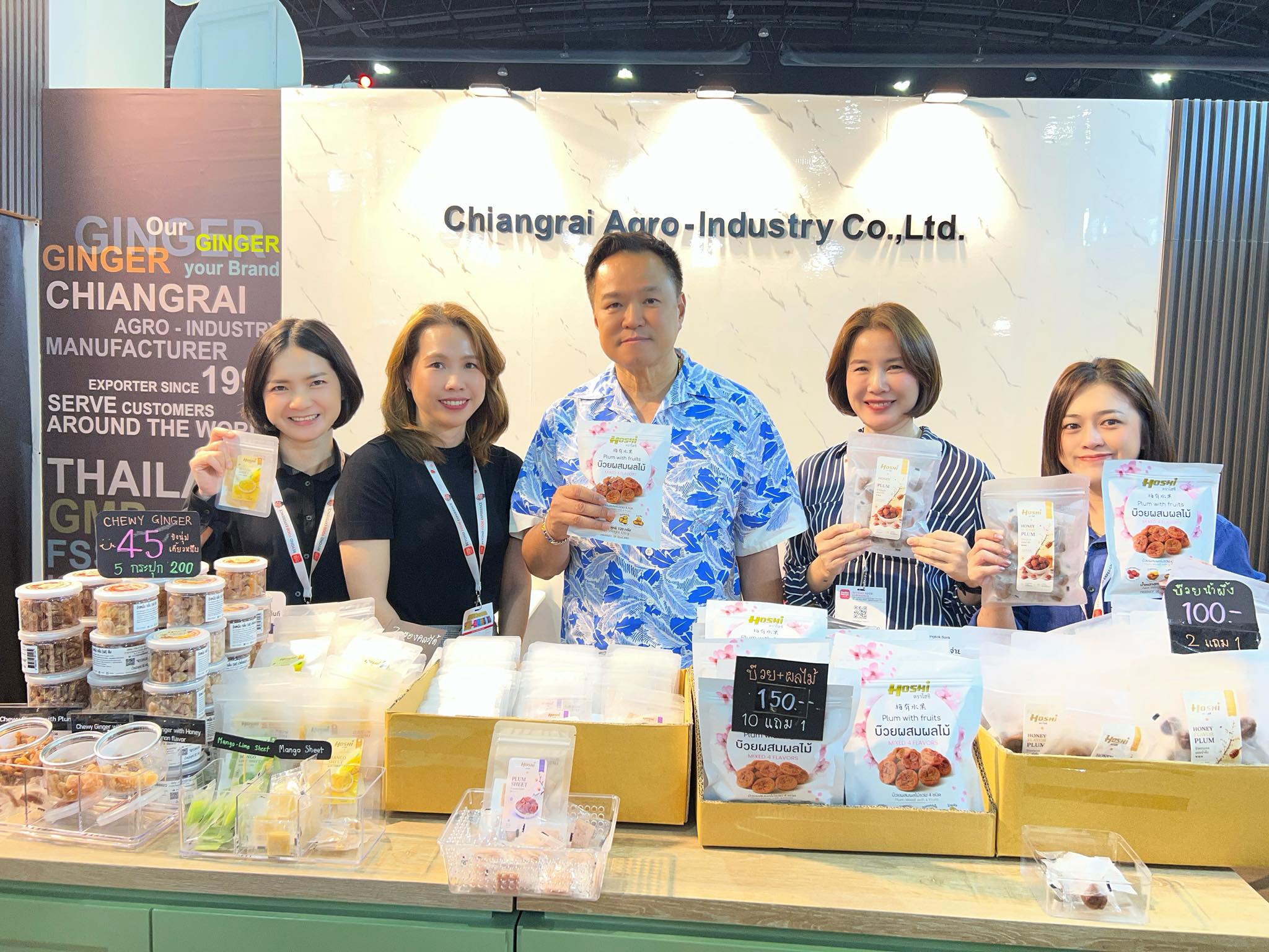 บริษัท Chiangrai Agro-Industry Co., Ltd. ขอขอบพระคุณท่านนายก อนุทิน ชาญวีรกูล ที่ได้ให้เกียรติเข้าเยี่ยมชมบูธของบริษัทฯ ภายในงาน THAIFEX – ANUGA ASIA 2026