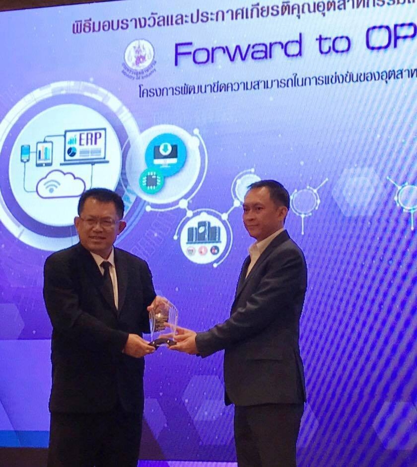 Outstanding Manufacturer Award of One Province One Agro-Industrial Product 2017